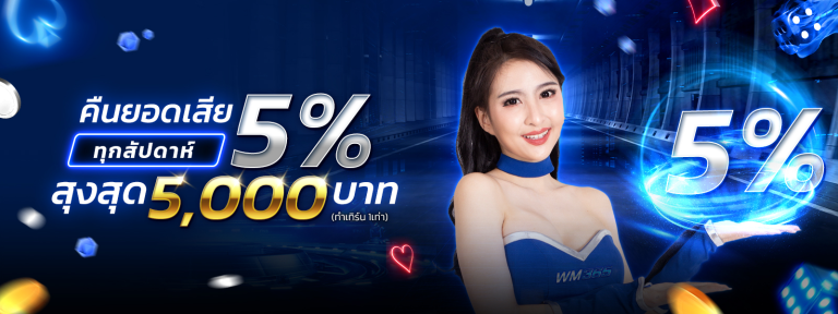 huay889-_E0_B8_84_E0_B8_B7_E0_B8_99_E0_B8_A2_E0_B8_AD_E0_B8_94_E0_B9_80_E0_B8_AA_E0_B8_B5_E0_B8_A2 (1)