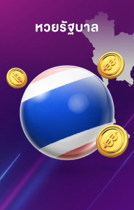 huay889-_E0_B8_AB_E0_B8_A7_E0_B8_A2_E0_B8_A3_E0_B8_B1_E0_B8_90_E0_B8_9A_E0_B8_B2_E0_B8_A5 (1)