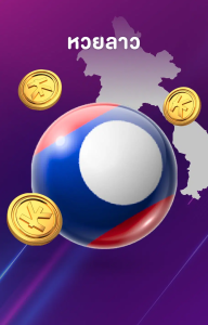 huay889-_E0_B8_AB_E0_B8_A7_E0_B8_A2_E0_B8_A5_E0_B8_B2_E0_B8_A7