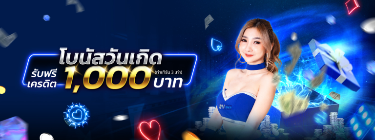 huay889-_E0_B9_82_E0_B8_9A_E0_B8_99_E0_B8_B1_E0_B8_AA_E0_B8_A7_E0_B8_B1_E0_B8_99_E0_B9_80_E0_B8_81_E0_B8_B4_E0_B8_94